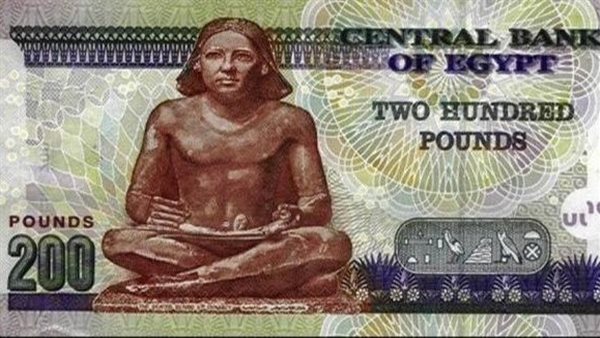 تمثال الكاتب المصري