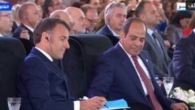الرئيس السيسي ونظيره الفرنسي يشهدان فعاليات منتدى رجال الأعمال المصري الفرنسي