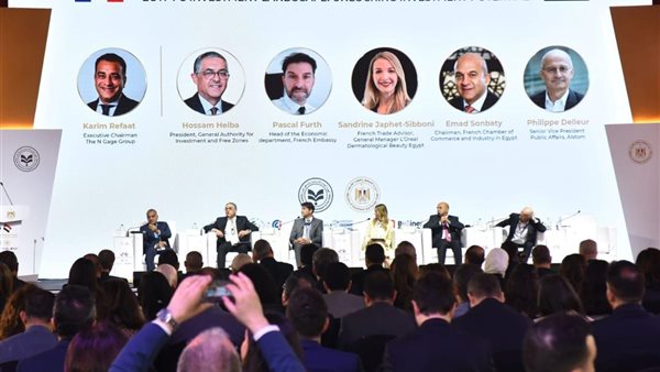 منتدي الأعمال المصري