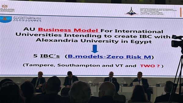 جانب من المؤتمر