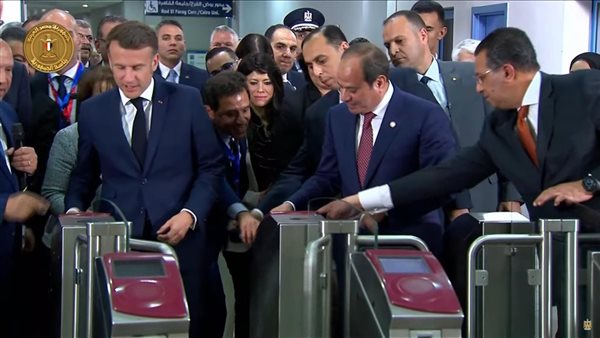 الخط الثالث للمترو