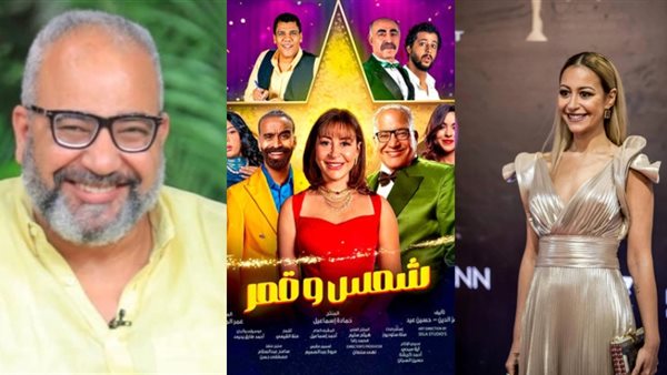 منة شلبي - بيومي