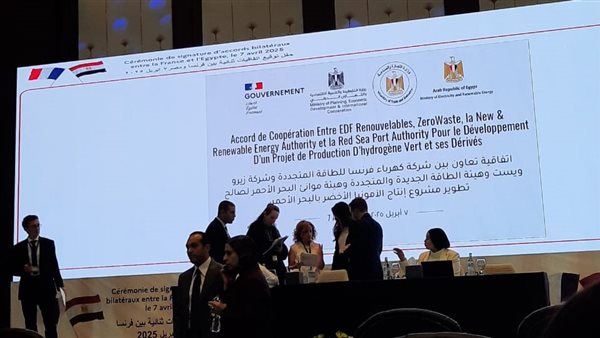 حفل توقيع اتفاقيات