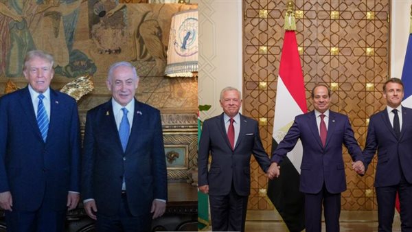 قمة القاهرة ـ وترامب