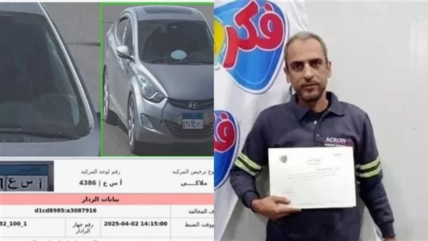 سائق أوبر المجني