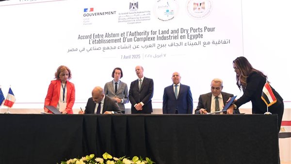 خلال التوقيع