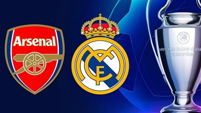 قناة مفتوحة.. القنوات الناقلة لـ بث مباشر مباراة ريال مدريد وأرسنال اليوم في دوري أبطال أوروبا 2024-2025 والتشكيل