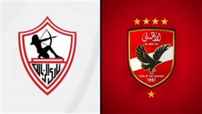 تفاصيل مديونيات الأهلي والزمالك لـ استاد القاهرة 