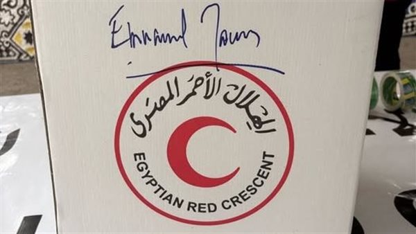 الرئيس الفرنسي يوقع