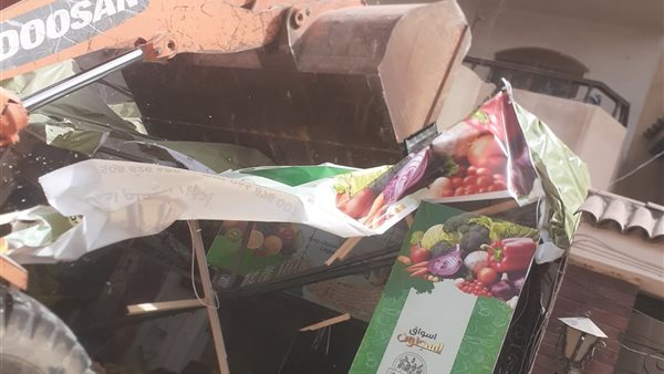 إزالة مخالفات وتعديات