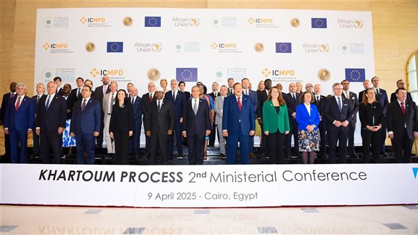  الاجتماع الوزاري