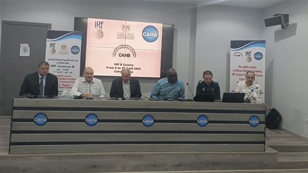 الدورة التدريبية