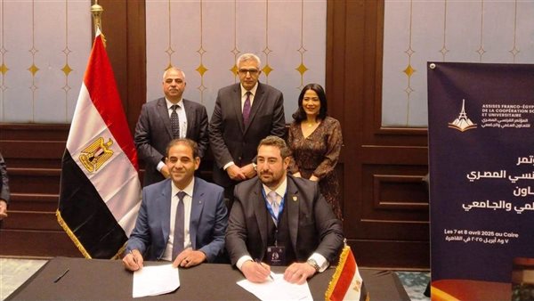 جانب من توقيع البروتوكول