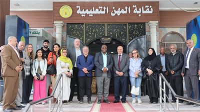نقيب المعلمين يستقبل وفدا من منظمة الدولية للتربية للتعرف على المنظومة الإلكترونية في العمل الإداري
