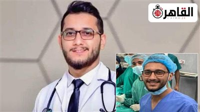 كان ينقذ الأرواح فاختطفت إسرائيل روحه.. استشهاد الطبيب محمود أبو عمشة في غزة ونقابة الأطباء تنعيه 