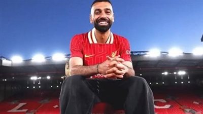 ليفربول الإنجليزي يعلن تجديد عقد محمد صلاح رسميًا | بث مباشر 