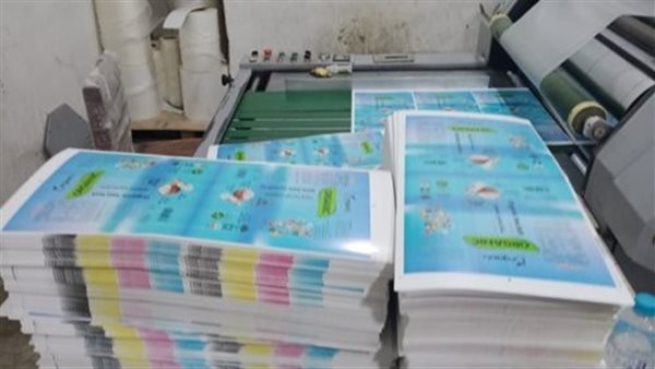 جانب من المضبوطات