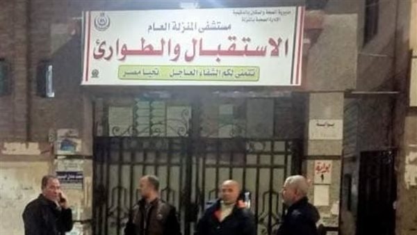 مستشفى المنزلة -