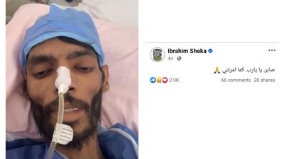 صابر يا رب كما أمرتني.. آخر ما كتبه إبراهيم شيكا لاعب الزمالك السابق قبل وفاته