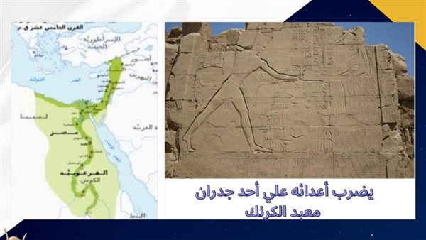 معركة مجدو 1468 ق.م