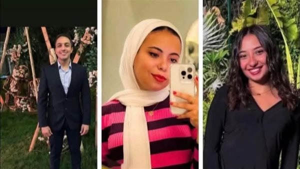 الضحايا الثلاثة 