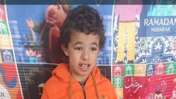 الطفل الغريق