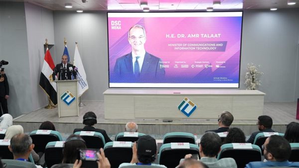 جانب من المؤتمر