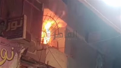 ماس كهربائي السبب.. السيطرة على حريق نشب في شقة بالفيوم