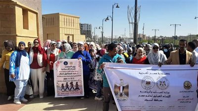 انطلاق مبادرة يوم المشي للمرأة الأسوانية بمشاركة سيدات من مختلف الأعمار 