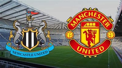 موعد مشاهدة بث مباشر مباراة مانشستر يونايتد ونيوكاسل اليوم في الدوري الإنجليزي عبر القنوات الناقلة