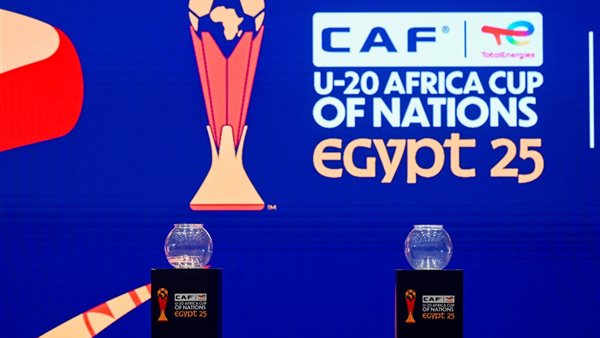 قرعة أمم إفريقيا