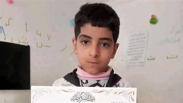 الطفل المتوفي الي