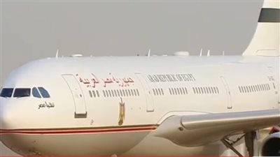 طائرات حربية ترافق طائرة الرئيس السيسي عند دخولها الأجواء الكويتية