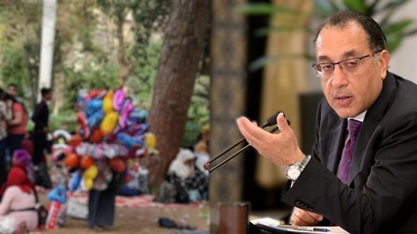 موعد إجازة شم النسيم