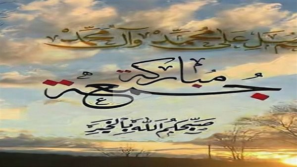 صور جمعة مباركة 2025