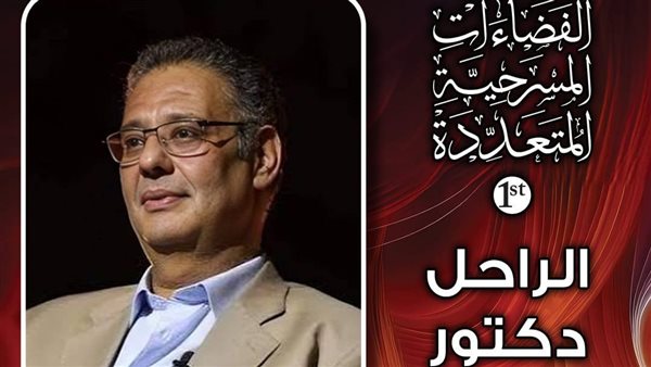 الراحل علاء عبد العزيز