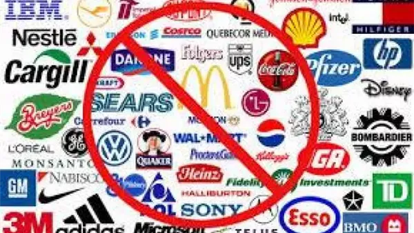 منتجات المقاطعة 