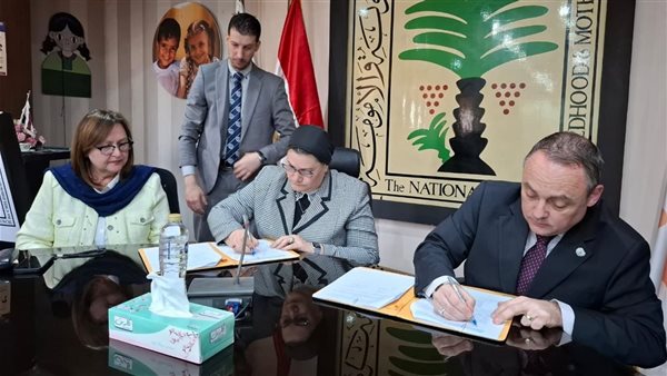 القومي للطفولة والامومة