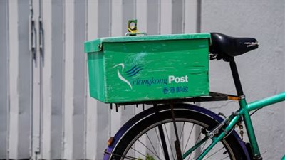 ردًا على الرسوم الجمركية الأمريكية.. هيئة البريد في هونج كونج تقرر تعليق خدمة إرسال الطرود للولايات المتحدة