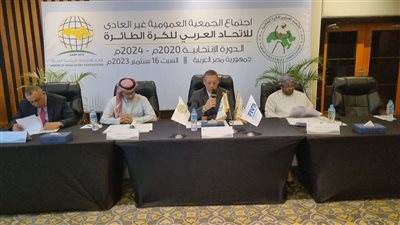 مصر تستضيف عمومية الاتحاد العربي للكرة الطائرة 18 و19 أبريل الجاري