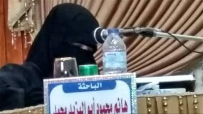 أول تعليق من زوج الباحثة المتوفاة قبل مناقشة رسالتها بجامعة الأزهر