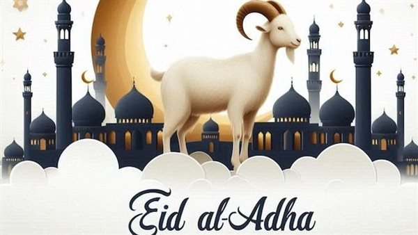تهنئة عيد الأضحى
