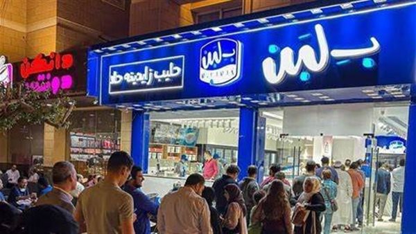 بلبن - صورة أرشيفية