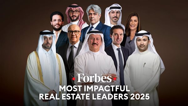 فوربس الشرق الأوسط