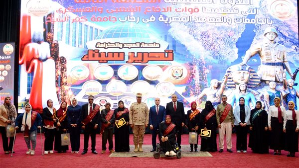 القوات المسلحة