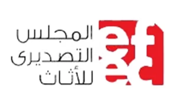 المجلس التصديري للأثاث