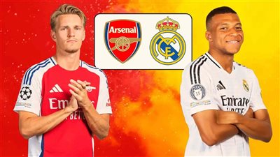 من يتأهل؟.. موعد مشاهدة بث مباشر مباراة ريال مدريد وأرسنال اليوم في دوري أبطال أوروبا عبر القنوات الناقلة