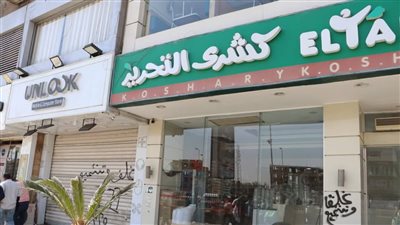 بلبن ووهمي وكشري التحرير الأبرز.. جهاز 6 أكتوبر يقرر غلق وتشميع 36 محلًا مخالفًا