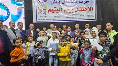 محافظ القليوبية يشهد احتفالية تكريم الأيتام بمقر نادي المؤسسة العُمالية