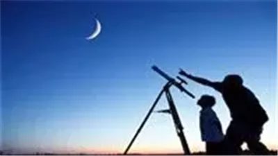 المعهد القومي للبحوث الفلكية: الثلاثاء 29 أبريل غرة شهر ذو القعدة فلكيًا |بث مباشر 